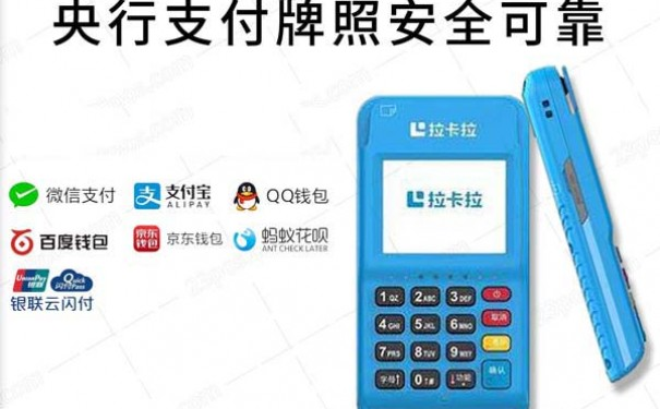 翼支付pos机申请条件,电信翼支付pos